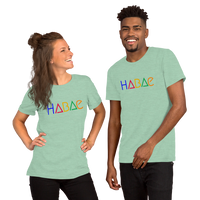 HABAE Premium Unisex T-Shirt