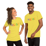 HABAE Premium Unisex T-Shirt