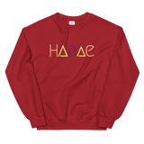 HABAE Unisex Sweatshirt (BB Custom)